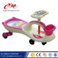 2017 Hot selling kids cute Swaying Car /China swing car for baby / Flashing light kids swaying car